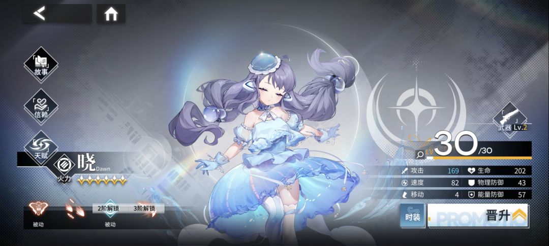 缄默没了,new了个晓 1
