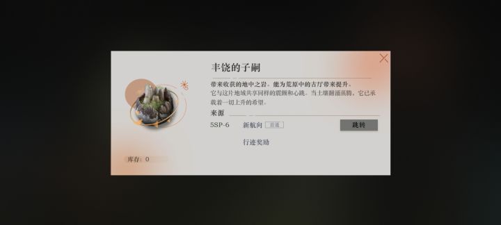 谁能告诉我这个材料去哪里找啊?截图
