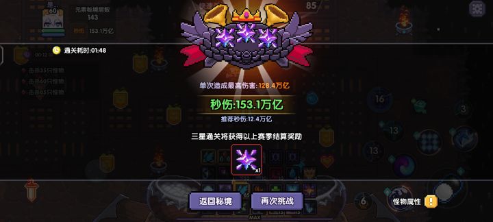 棋也能打143截图