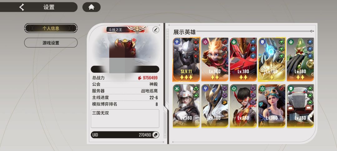 本次复刻池300抽:4统领3黎明2牛魔王1哪吒 1