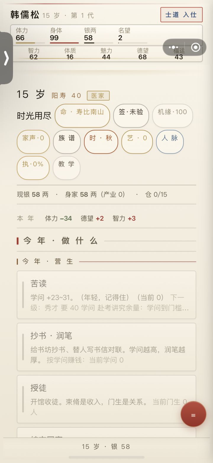 新版本上传成功截图