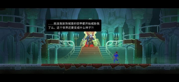 我用恶魔城小兵的装束去打德古拉,德古拉居然这样回答截图