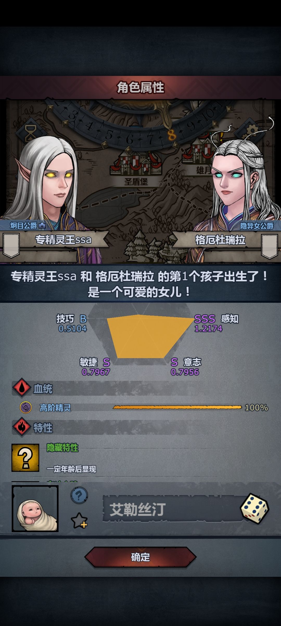 求指点 2