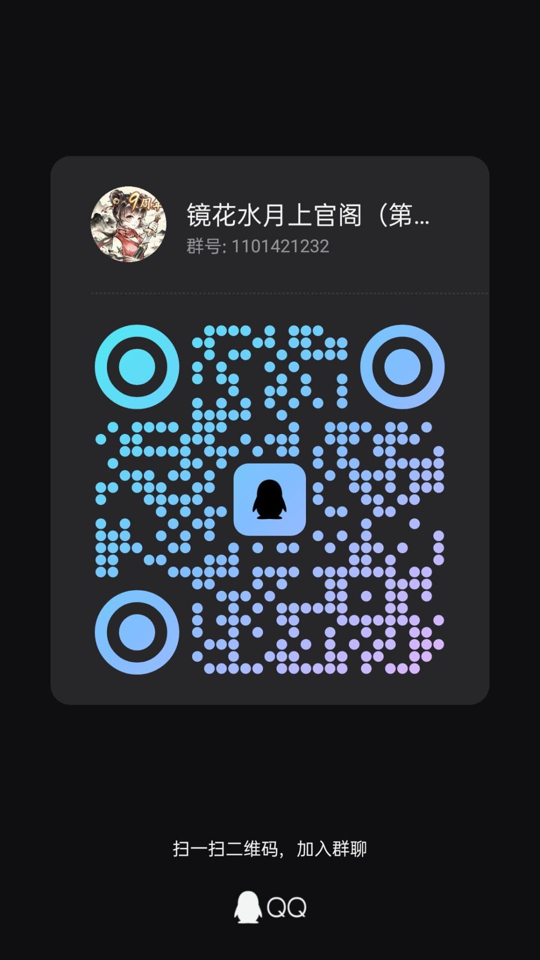 (宣群)暴走英雄坛萌新聊天群 1
