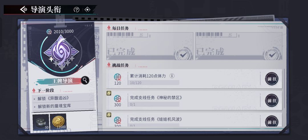 关于长命锁的一些事 2