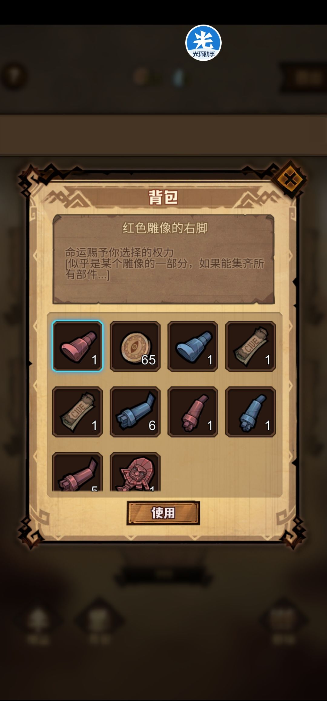 动态图片 2