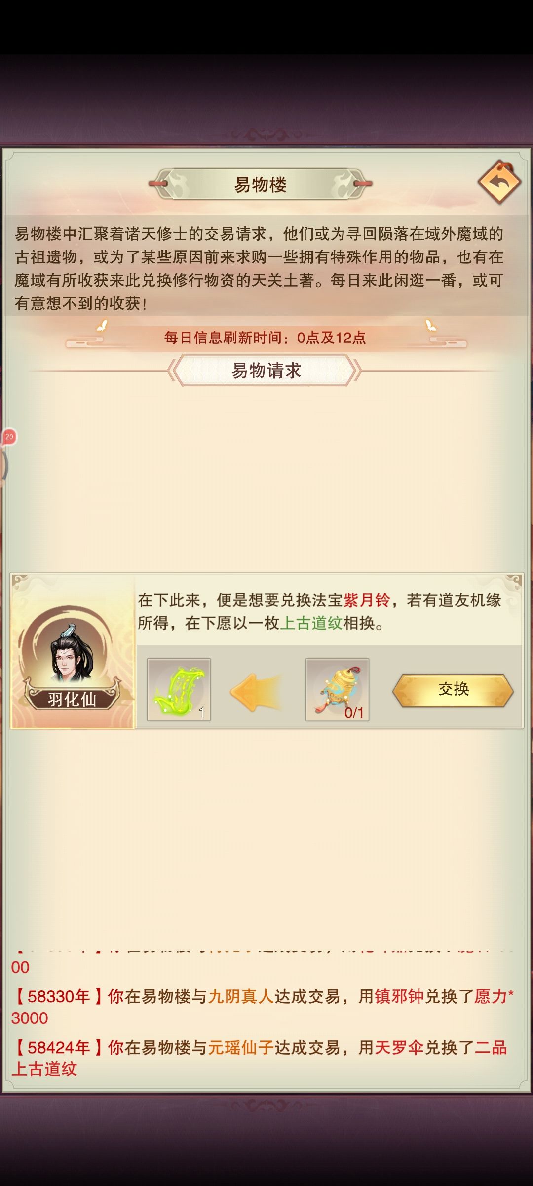 怎么只有一个了 1