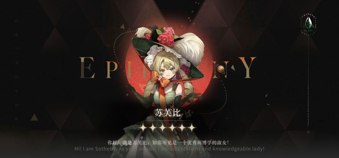 有没有内测大佬帮忙看看养谁T﹏T 1