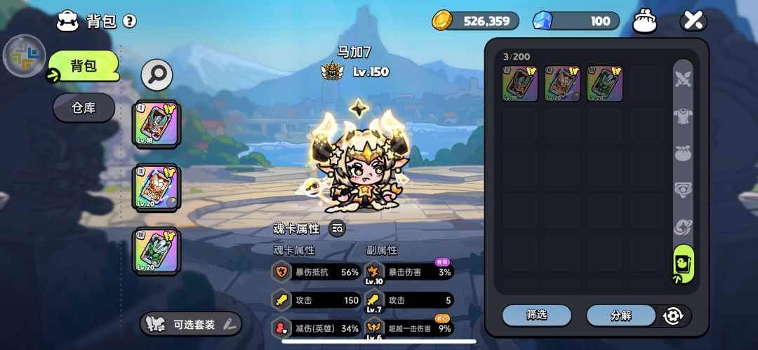 豹子头 4