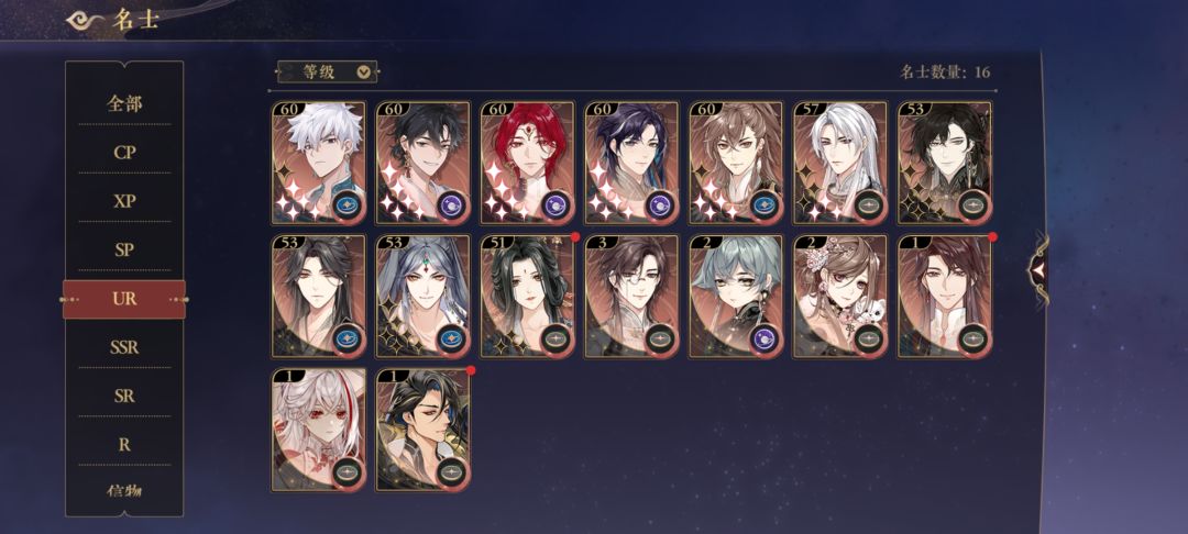 刚回游有没有什么意见 1