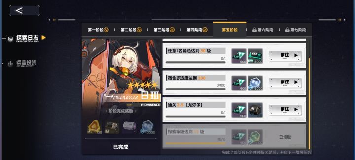 啊,这完成了?截图