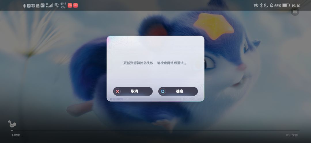 为啥进不去啊,我网络也没问题啊 1