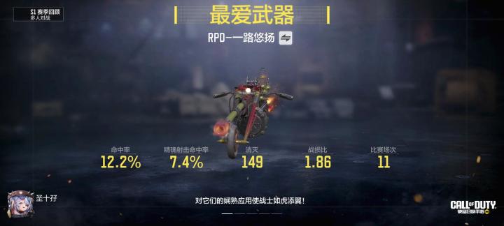 #使命召唤手游截图