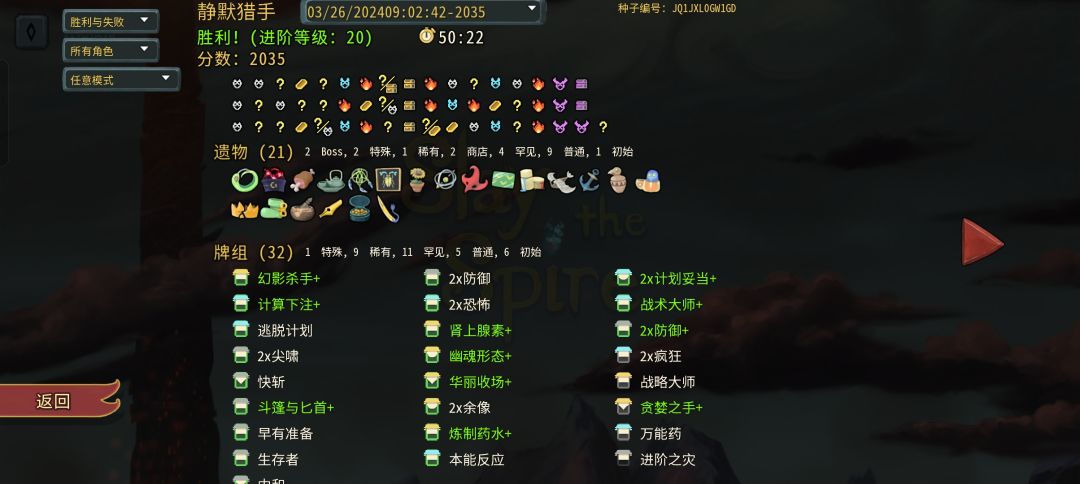 a20首通 2