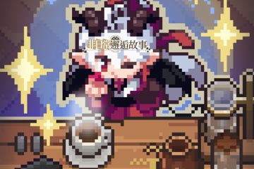 【公测BUG和意见收集贴】