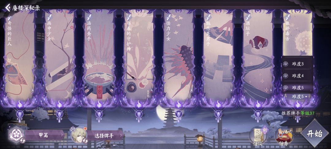 纪念下新pve倒计时全部通关 3