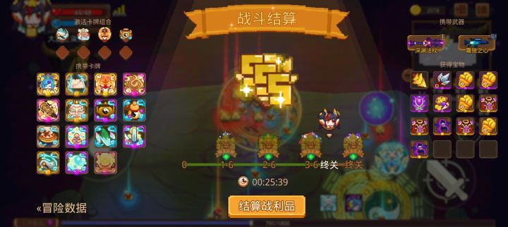 打卡!我的猎魔之路!截图