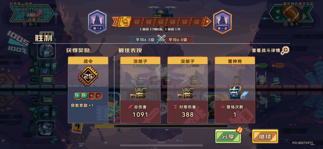 【脏东西】低费不死磨塔流 2