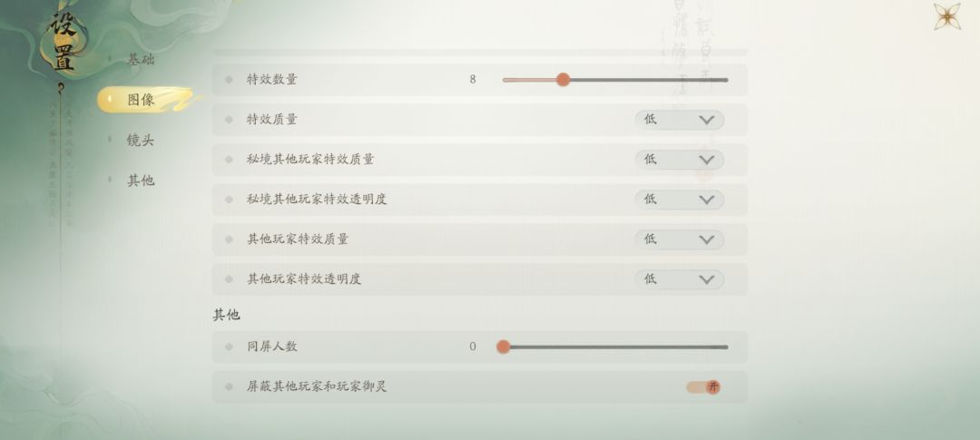 我是在玩开放世界,还是网游 3