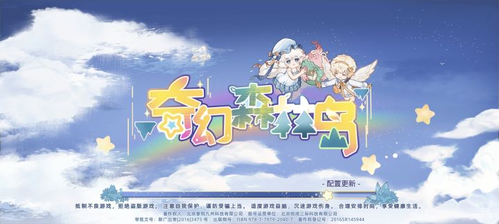 怎么一直卡在这里呀？截图