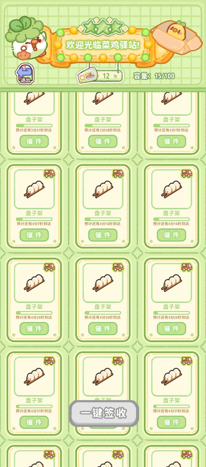 谁懂这一刻的崩溃截图