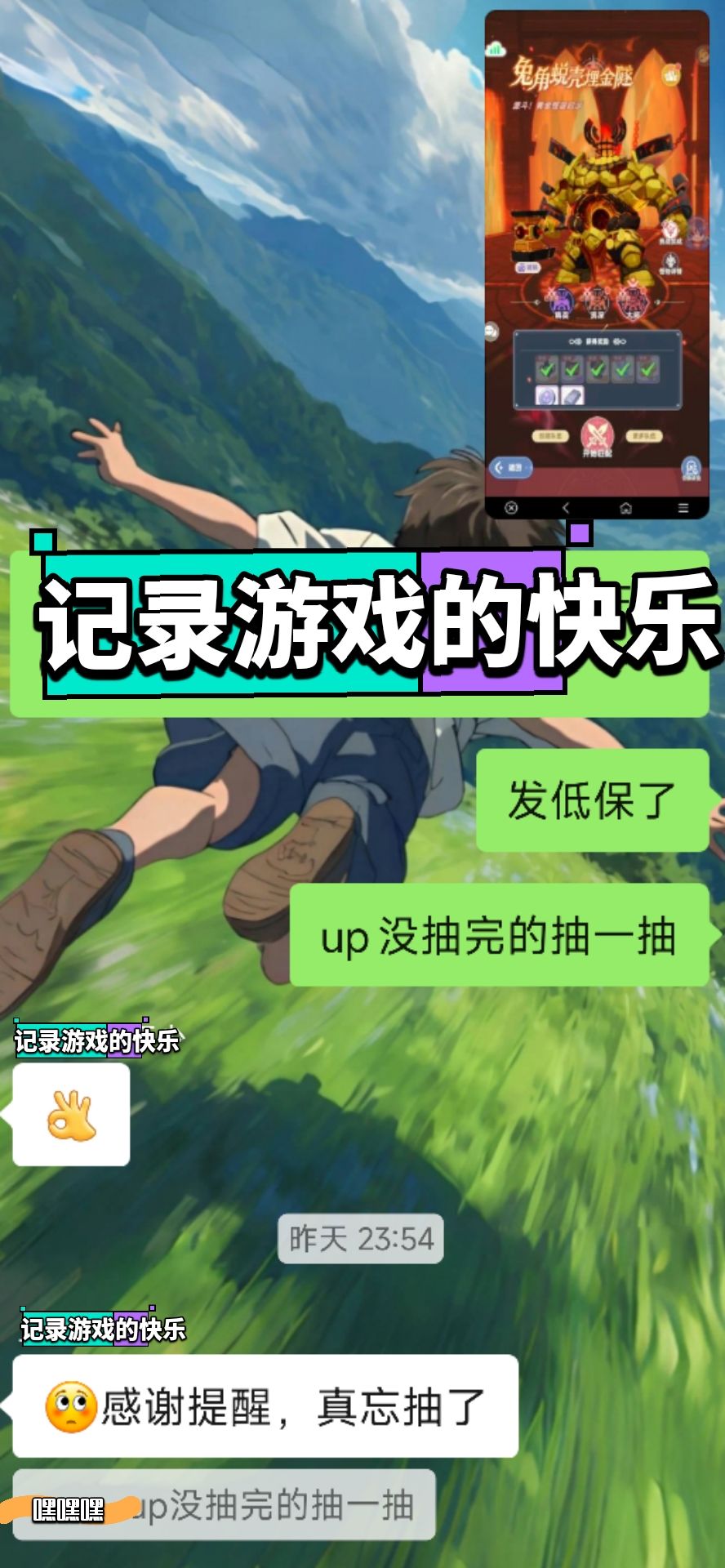 努力带低保 积极发福利 3
