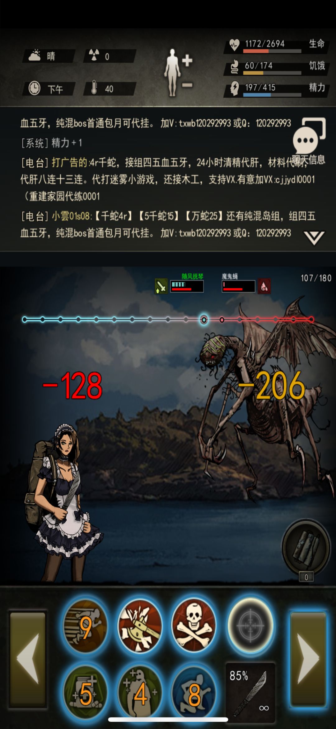 下岛成功喵 3