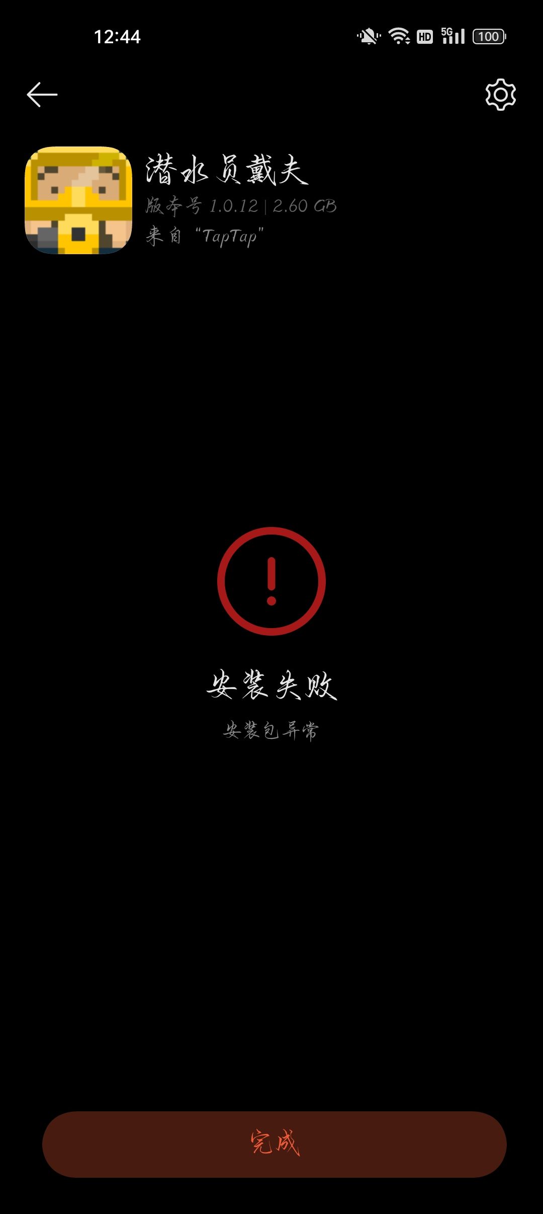 不懂就问为什么会这样啊 1