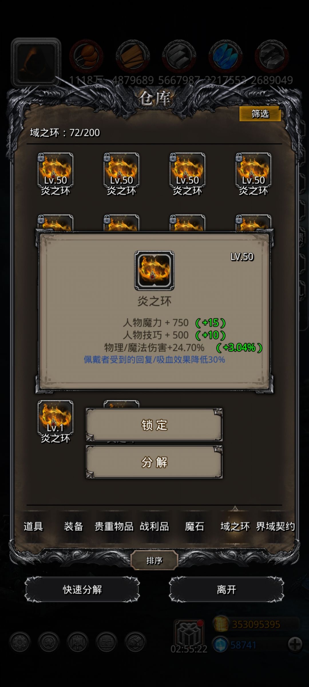 出货 1