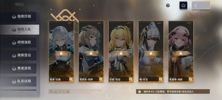各位大佬这个自选该怎么选啊?截图
