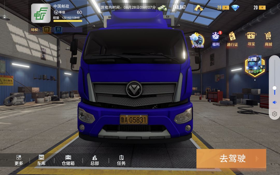 有谁知道这台车的现实原型啊 1