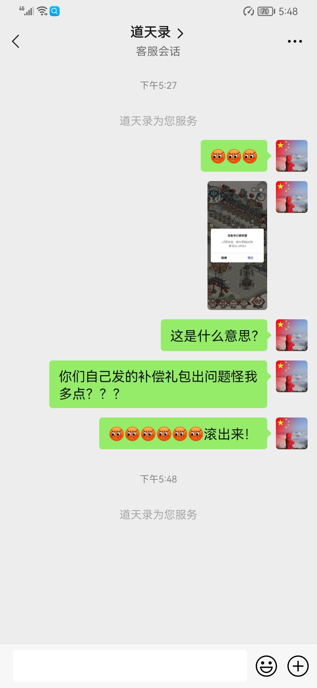 动态图片 3