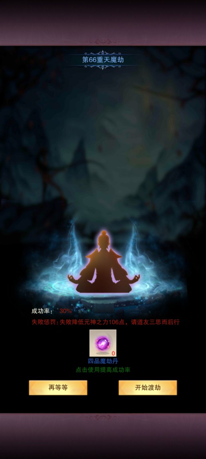 需要购买这个吗?还是硬怼??截图