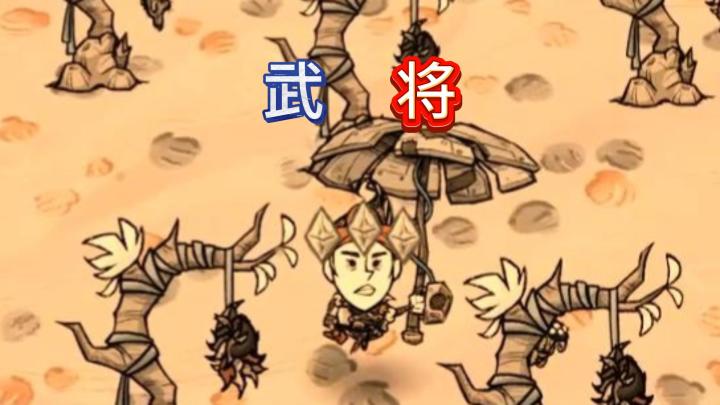 动脑什么的还是不适合萌新(截图