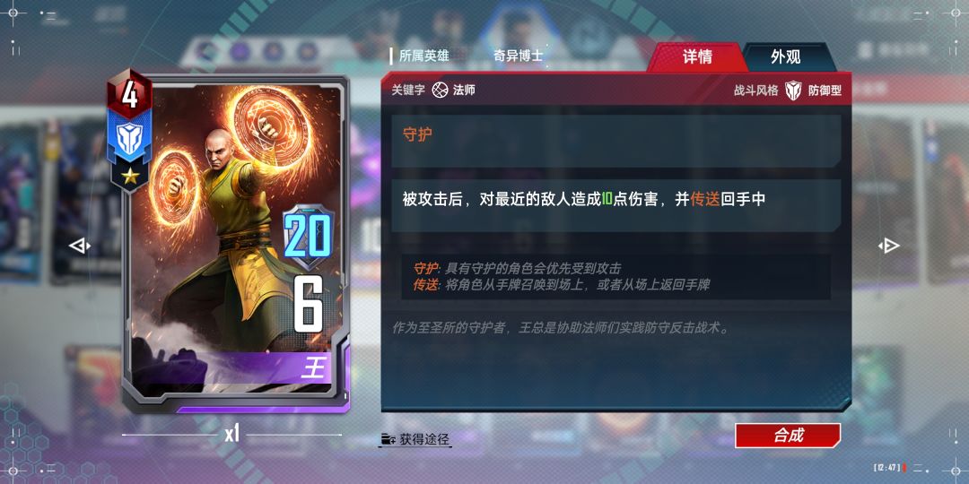 动态图片 4