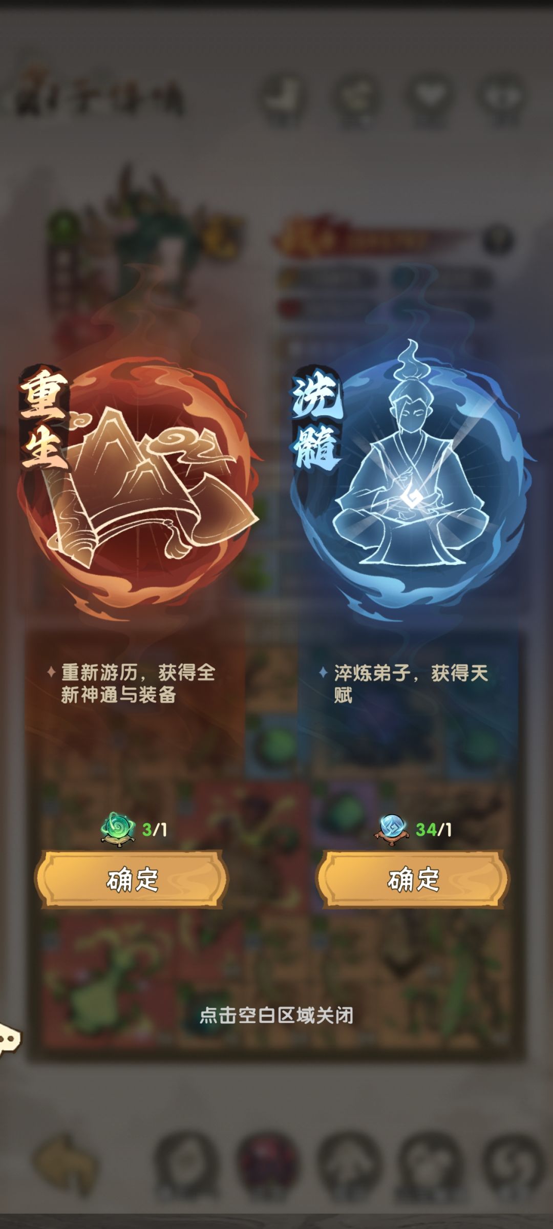 贫民木系越战经验 2