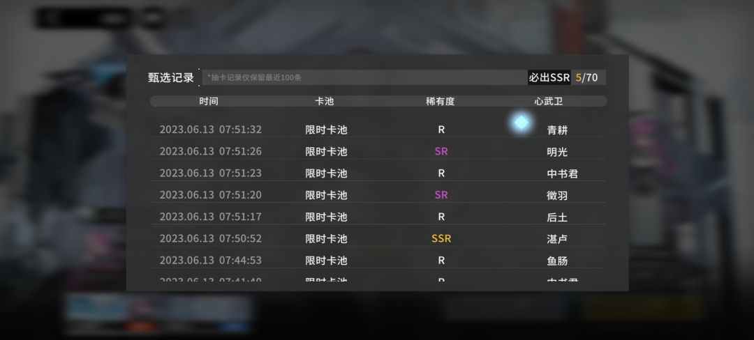 你是懂恶心人的 3