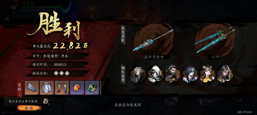 打卡!我的日常闯关! 1