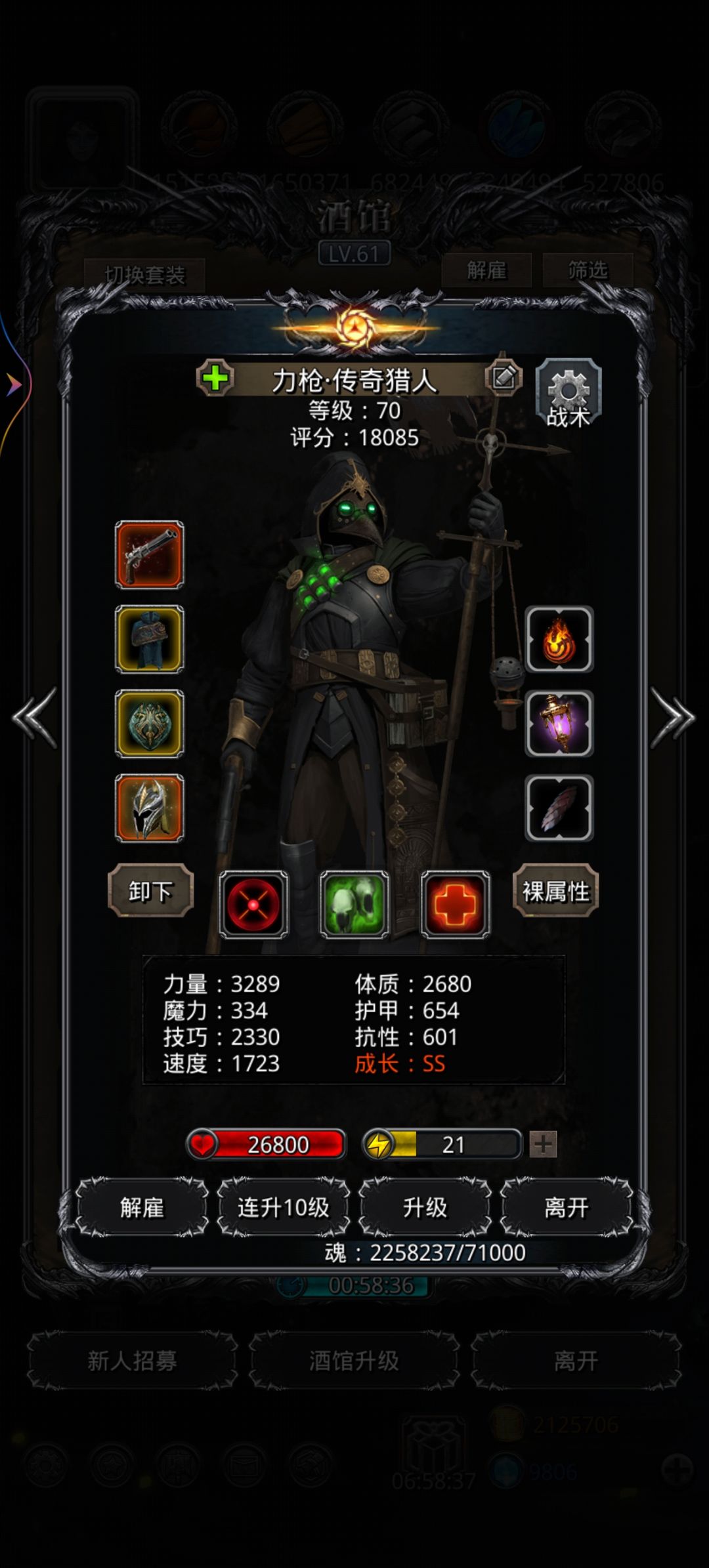 牢普终于过了 4