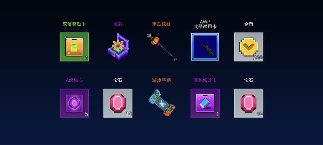 动态图片 2
