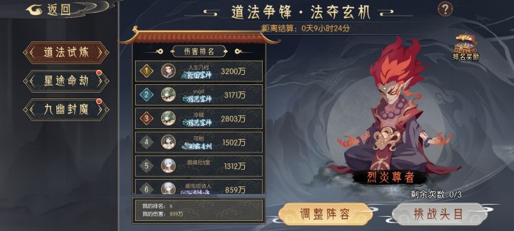 啥情况截图