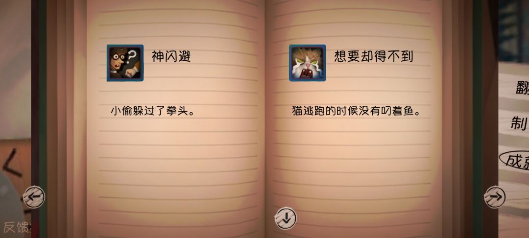 全成就达成撒花！ 3