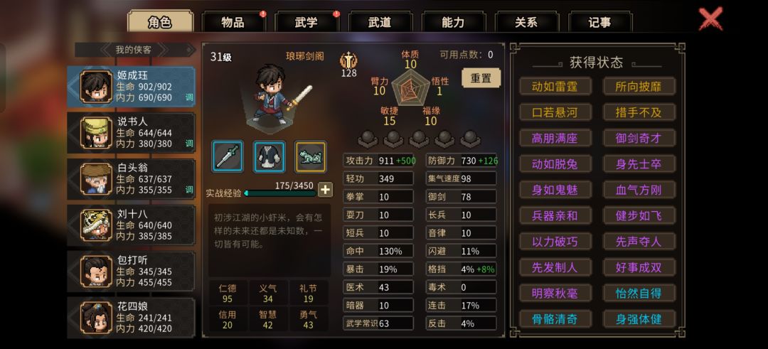 求助!!! 2