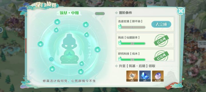 怎么过玄镜的邪不染？截图