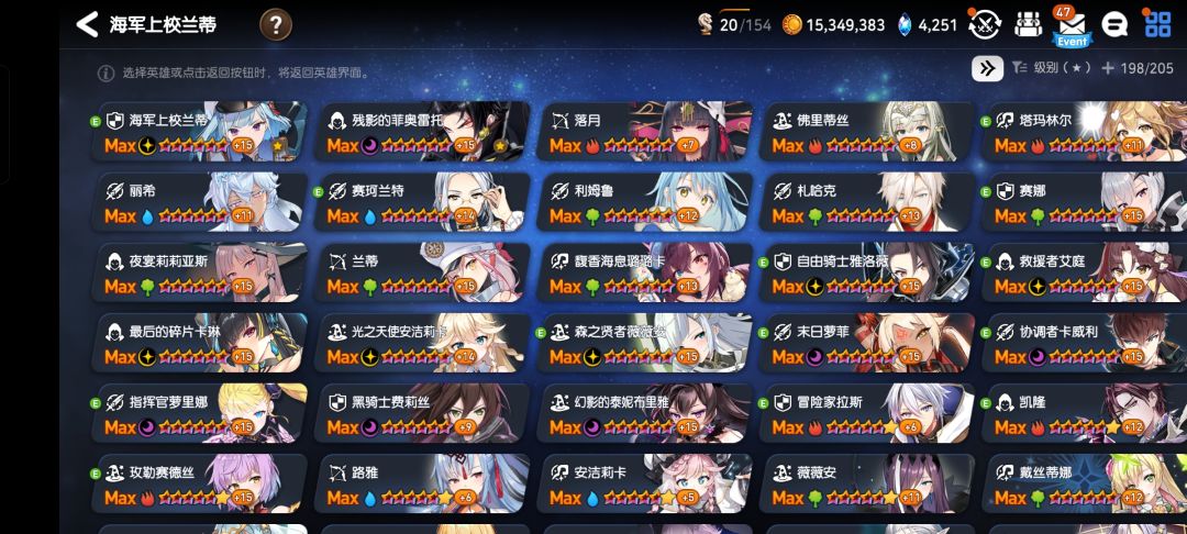 月光自选选什么 1