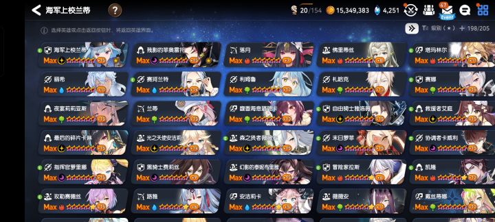 月光自选选什么截图