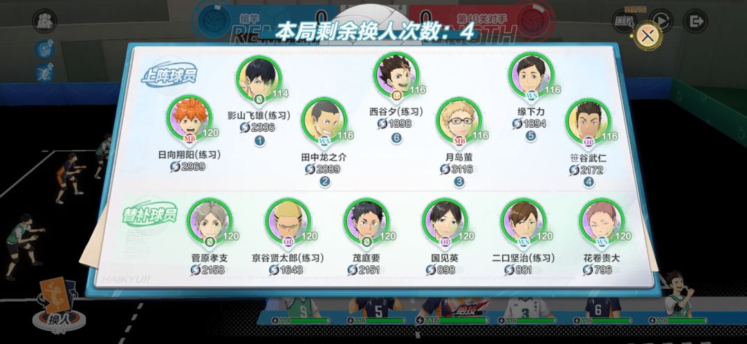 日向没了 2