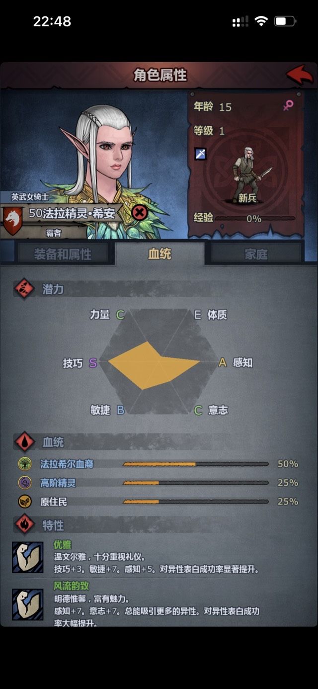 这个应该干啥截图