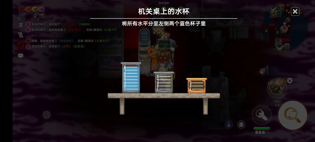 动态图片 3
