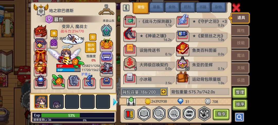 大佬帮忙看看咋提升 5